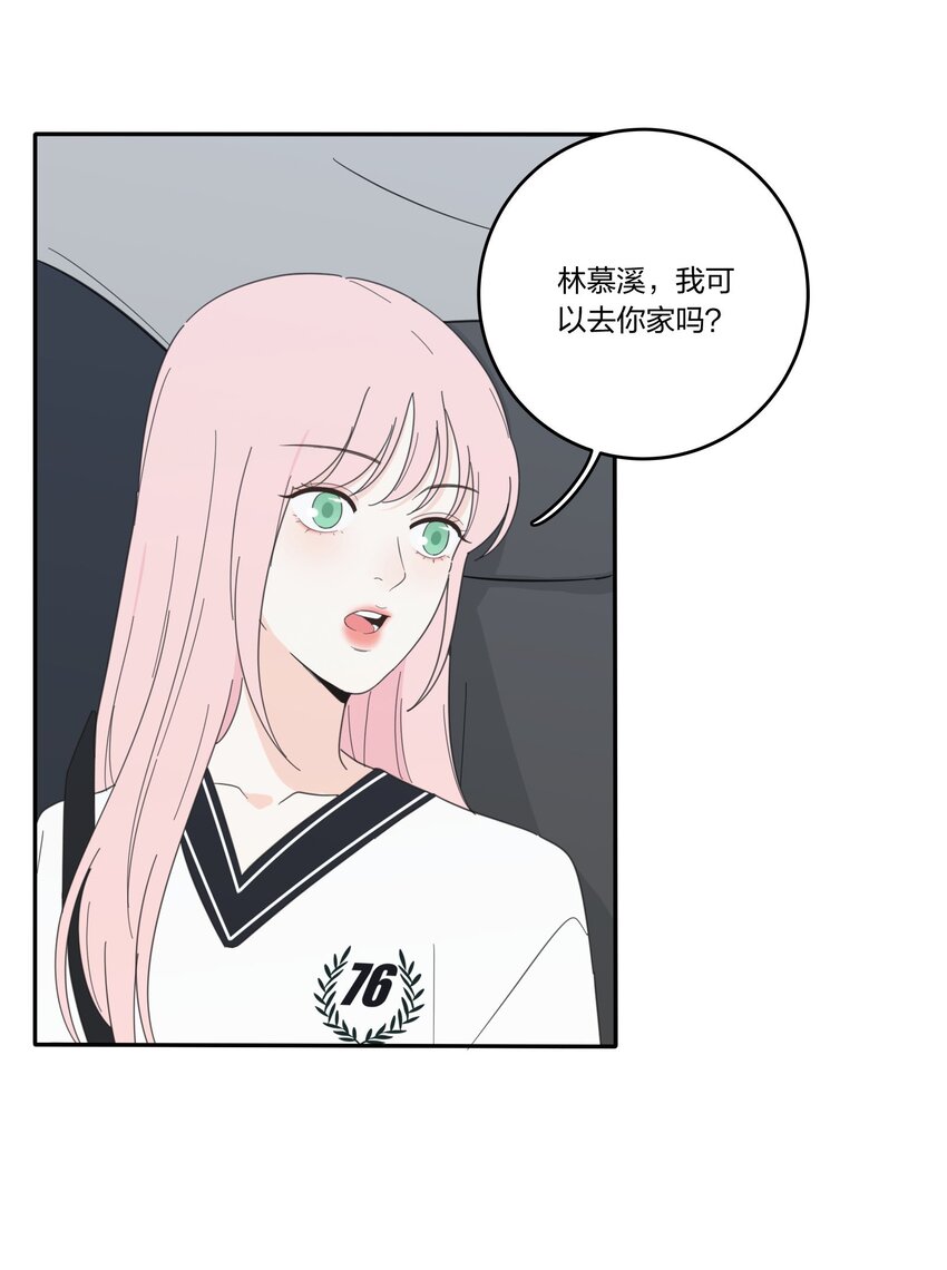 人间百里锦韩漫全集-027 雨夜的决定无删减无遮挡章节图片 