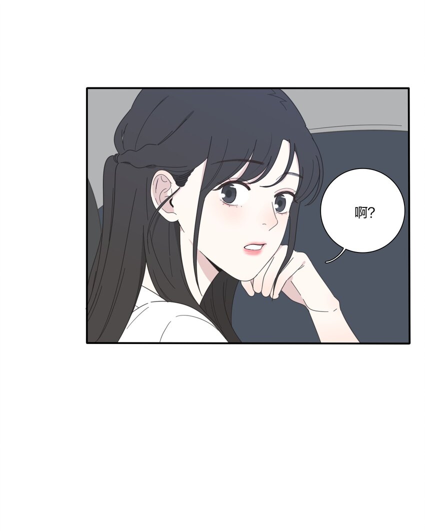 人间百里锦韩漫全集-027 雨夜的决定无删减无遮挡章节图片 