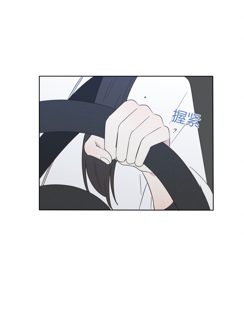 人间百里锦韩漫全集-027 雨夜的决定无删减无遮挡章节图片 