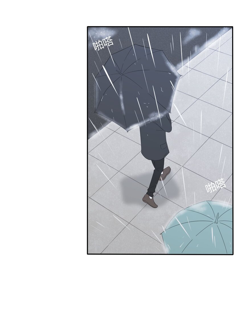 人间百里锦韩漫全集-027 雨夜的决定无删减无遮挡章节图片 