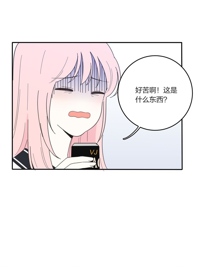 人间百里锦韩漫全集-028 说谎（上）无删减无遮挡章节图片 