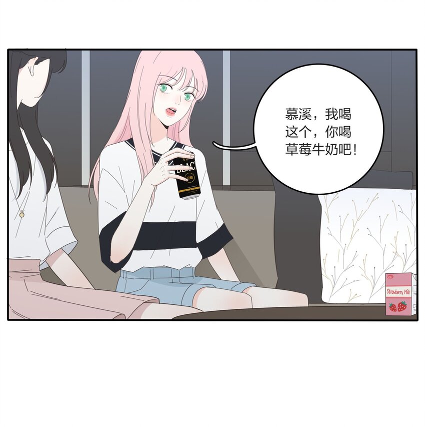 人间百里锦韩漫全集-028 说谎（上）无删减无遮挡章节图片 