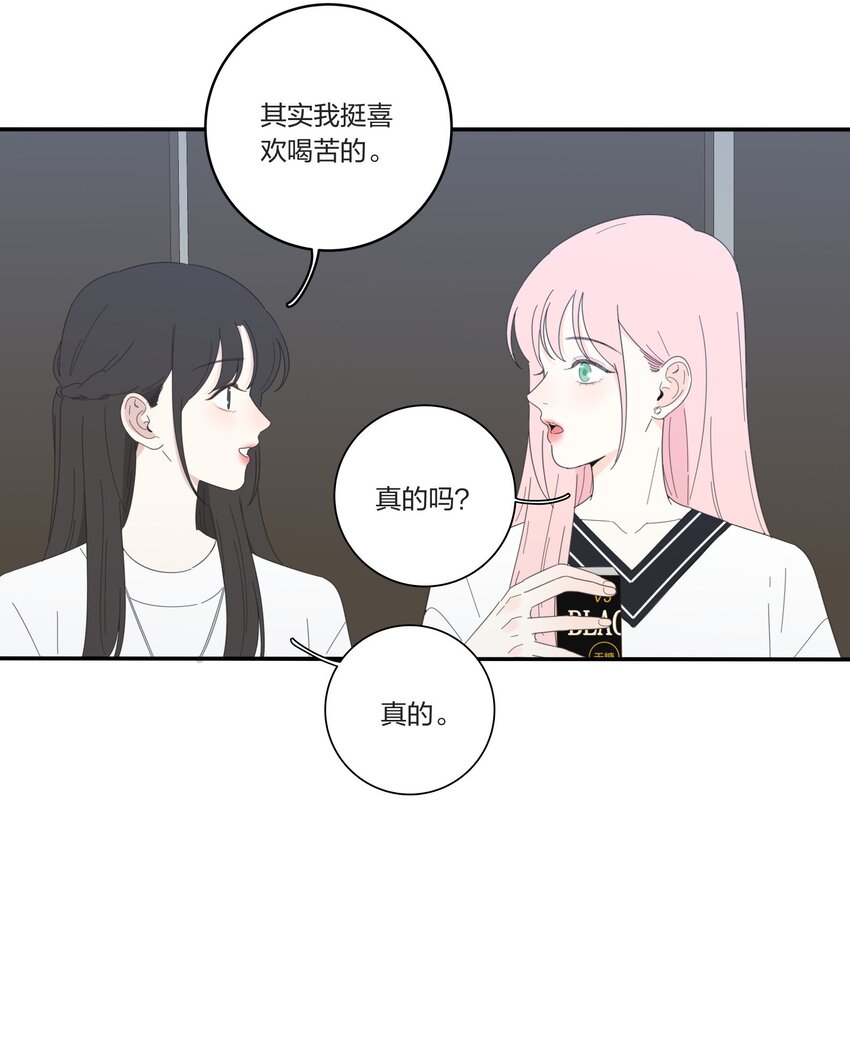 人间百里锦韩漫全集-028 说谎（上）无删减无遮挡章节图片 