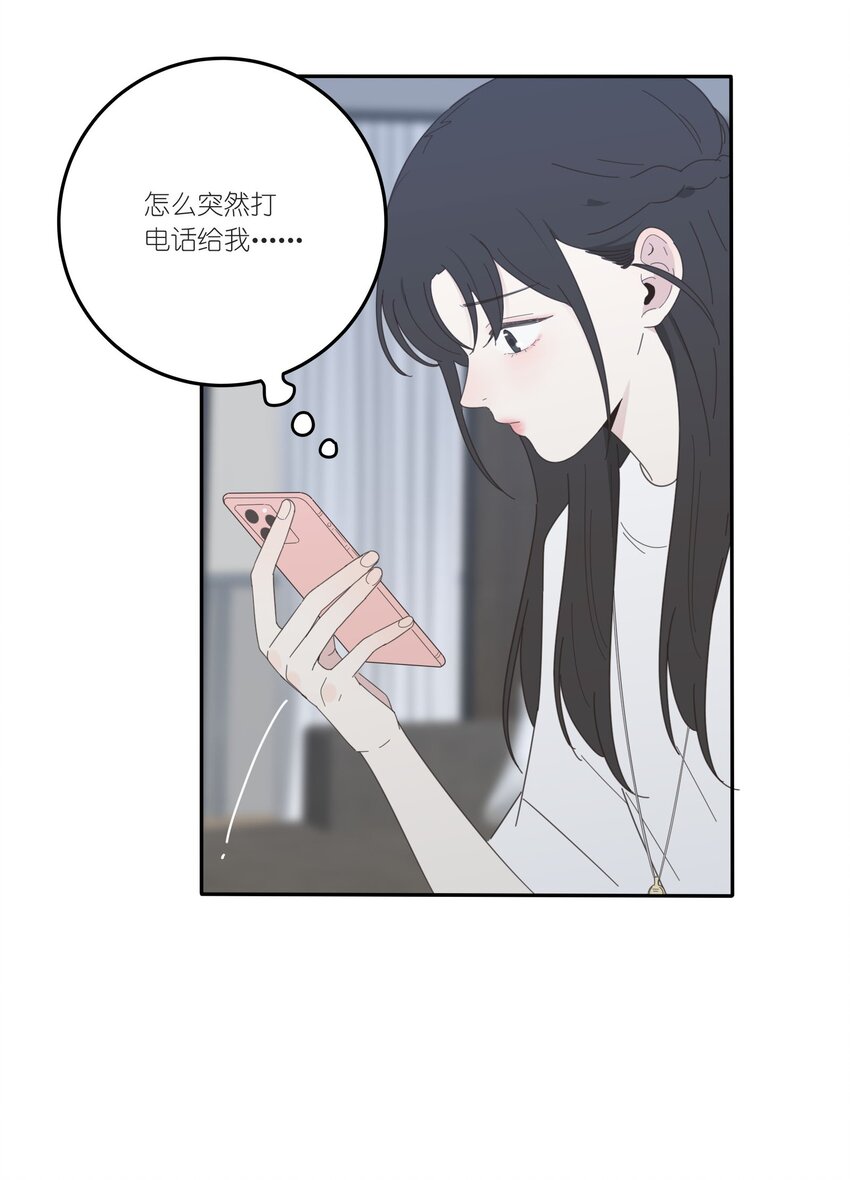 人间百里锦韩漫全集-028 说谎（上）无删减无遮挡章节图片 