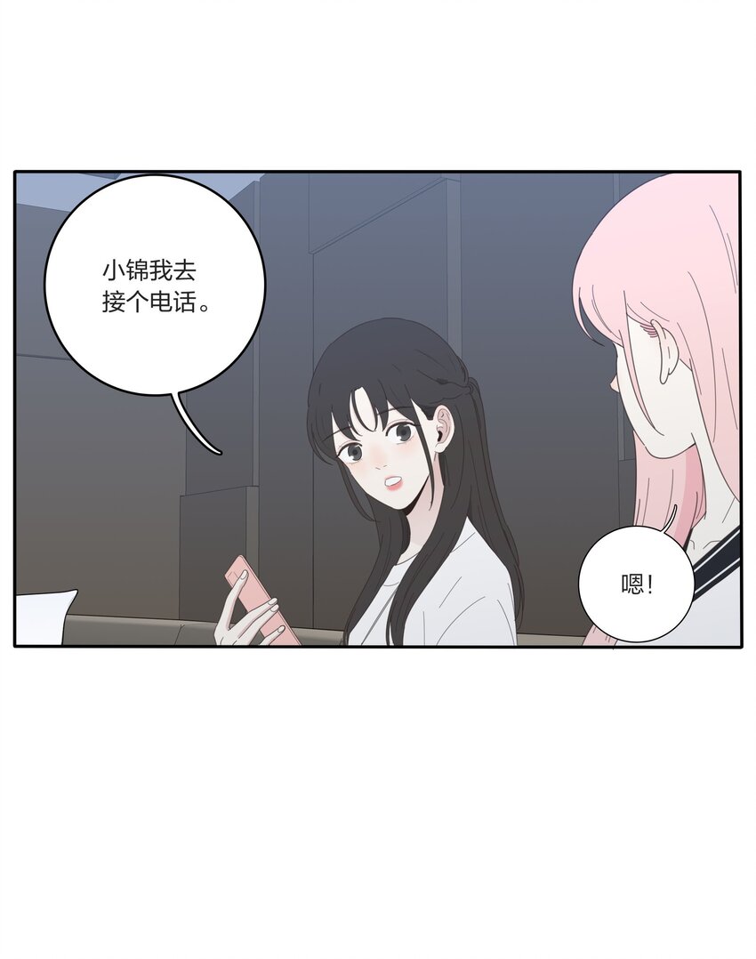 人间百里锦韩漫全集-028 说谎（上）无删减无遮挡章节图片 