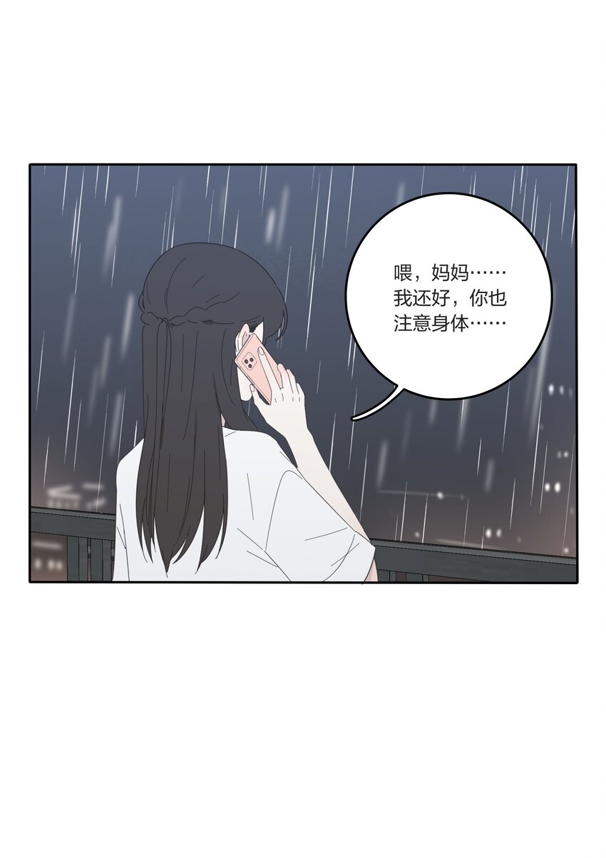 人间百里锦韩漫全集-028 说谎（上）无删减无遮挡章节图片 