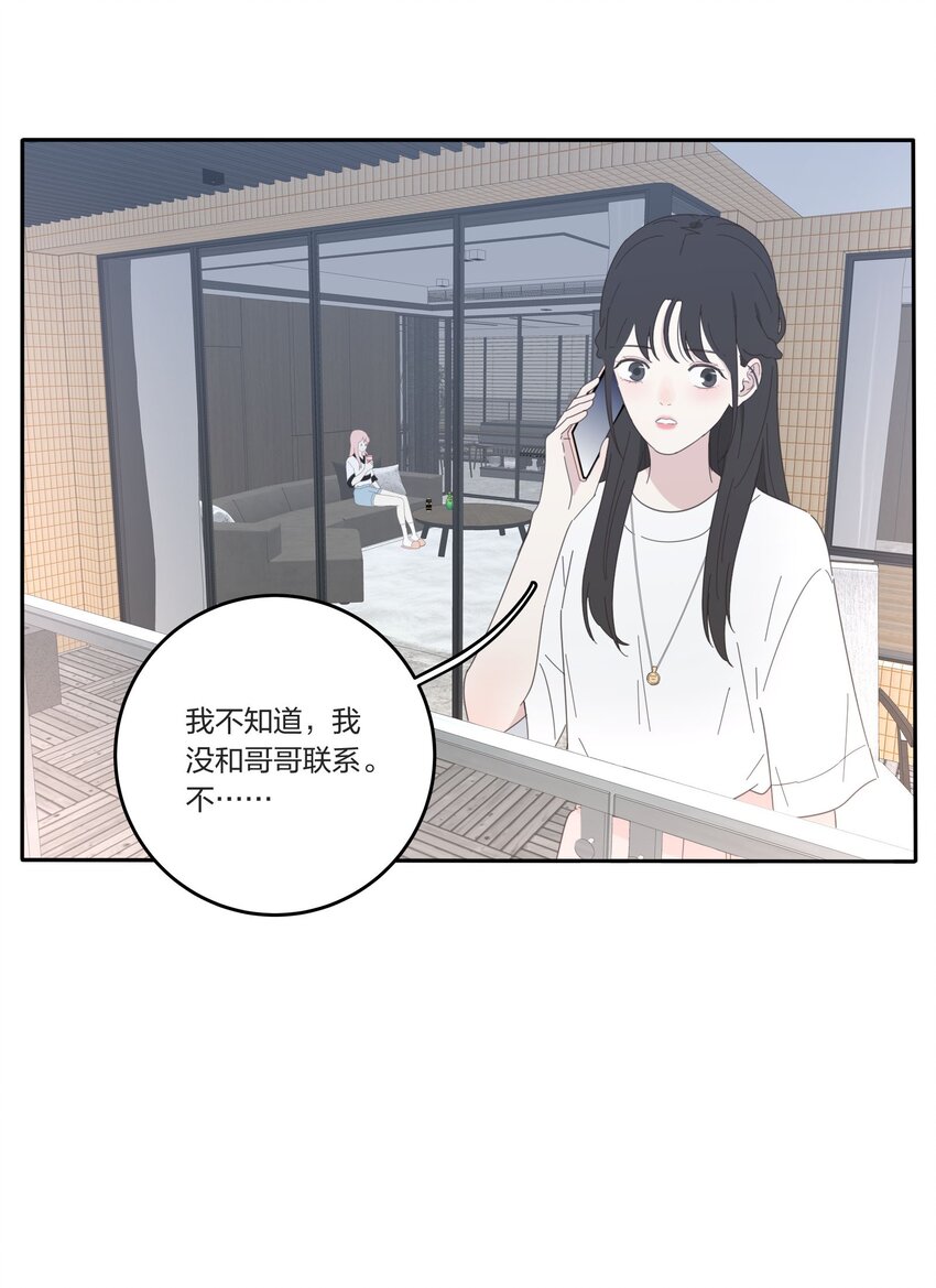人间百里锦韩漫全集-028 说谎（上）无删减无遮挡章节图片 
