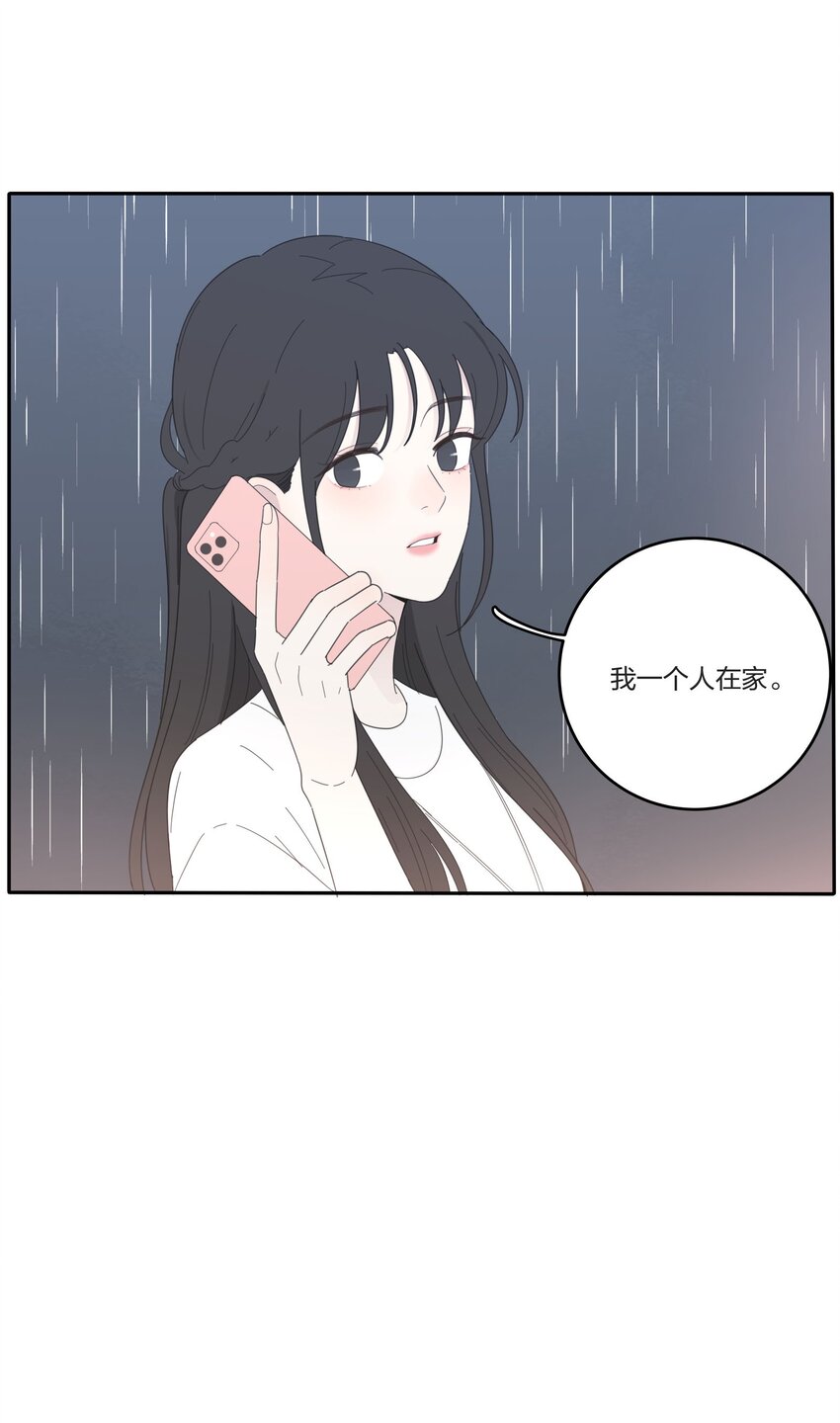 人间百里锦韩漫全集-028 说谎（上）无删减无遮挡章节图片 