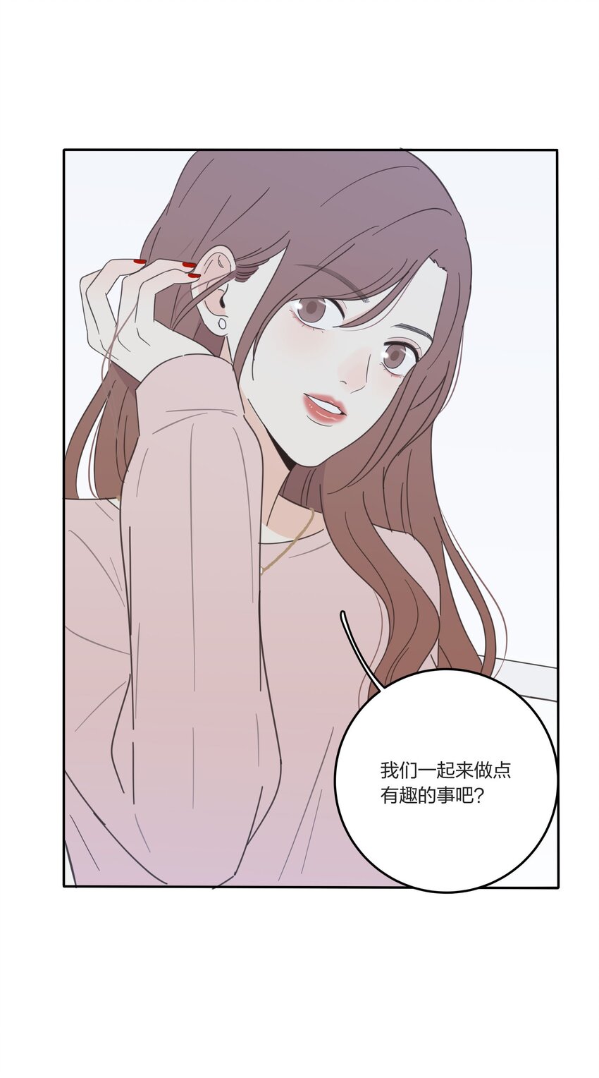 人间百里锦韩漫全集-028 说谎（上）无删减无遮挡章节图片 