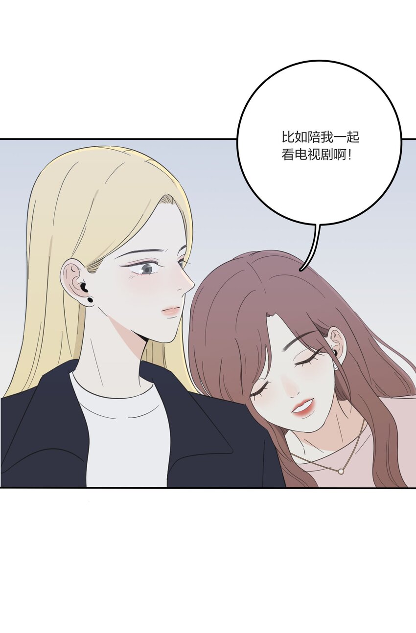 人间百里锦韩漫全集-028 说谎（上）无删减无遮挡章节图片 