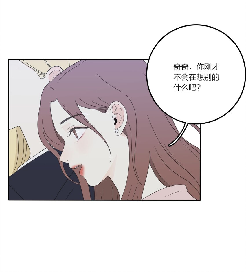 人间百里锦韩漫全集-028 说谎（上）无删减无遮挡章节图片 