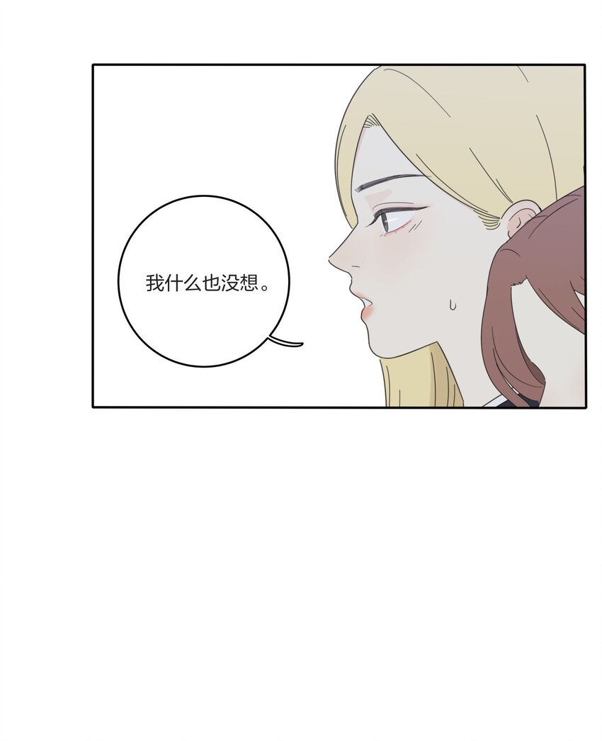 人间百里锦韩漫全集-028 说谎（上）无删减无遮挡章节图片 