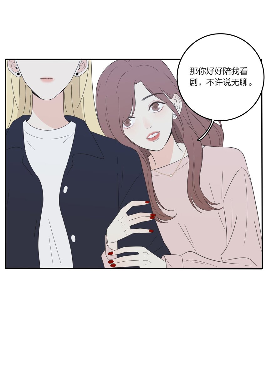 人间百里锦韩漫全集-028 说谎（上）无删减无遮挡章节图片 