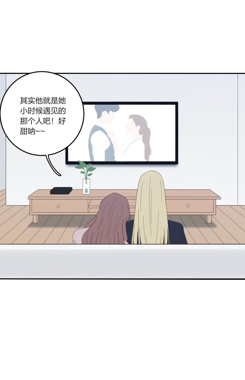 人间百里锦韩漫全集-028 说谎（上）无删减无遮挡章节图片 
