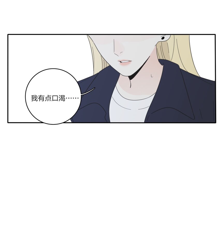 人间百里锦韩漫全集-028 说谎（上）无删减无遮挡章节图片 