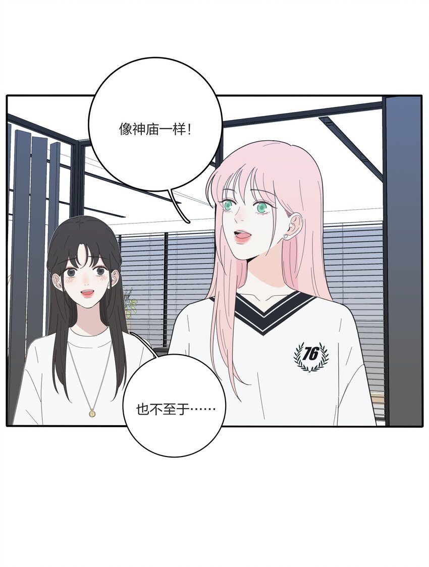 人间百里锦韩漫全集-028 说谎（上）无删减无遮挡章节图片 