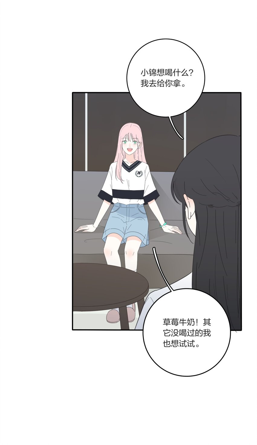 人间百里锦韩漫全集-028 说谎（上）无删减无遮挡章节图片 