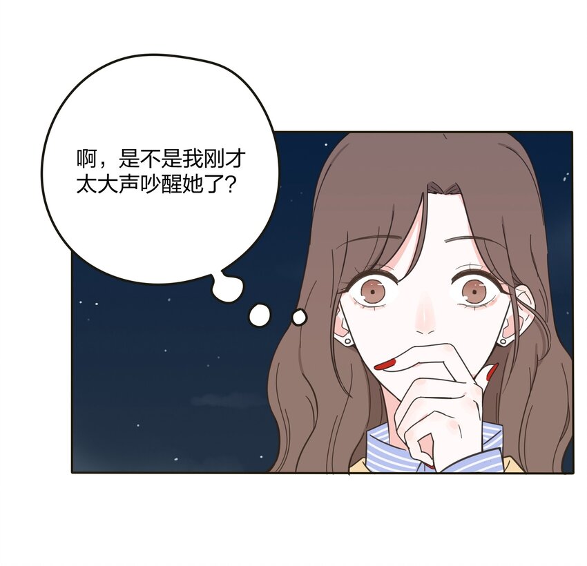 人间百里锦韩漫全集-003 捡个仙子回家无删减无遮挡章节图片 