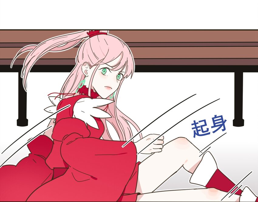 人间百里锦韩漫全集-003 捡个仙子回家无删减无遮挡章节图片 