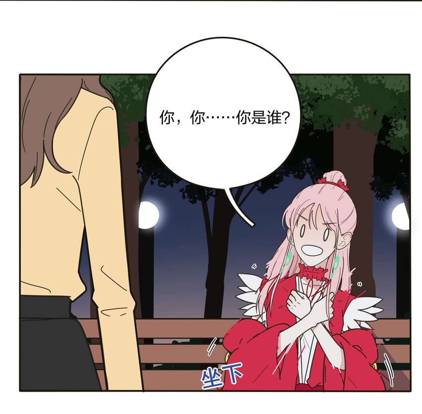 人间百里锦韩漫全集-003 捡个仙子回家无删减无遮挡章节图片 