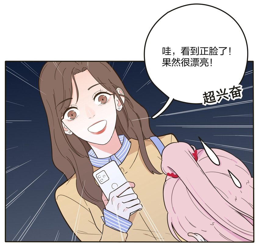 人间百里锦韩漫全集-003 捡个仙子回家无删减无遮挡章节图片 