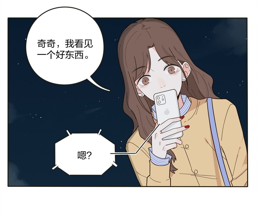 人间百里锦韩漫全集-003 捡个仙子回家无删减无遮挡章节图片 