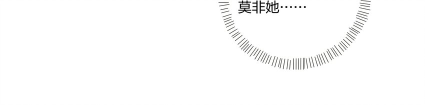 人间百里锦韩漫全集-003 捡个仙子回家无删减无遮挡章节图片 