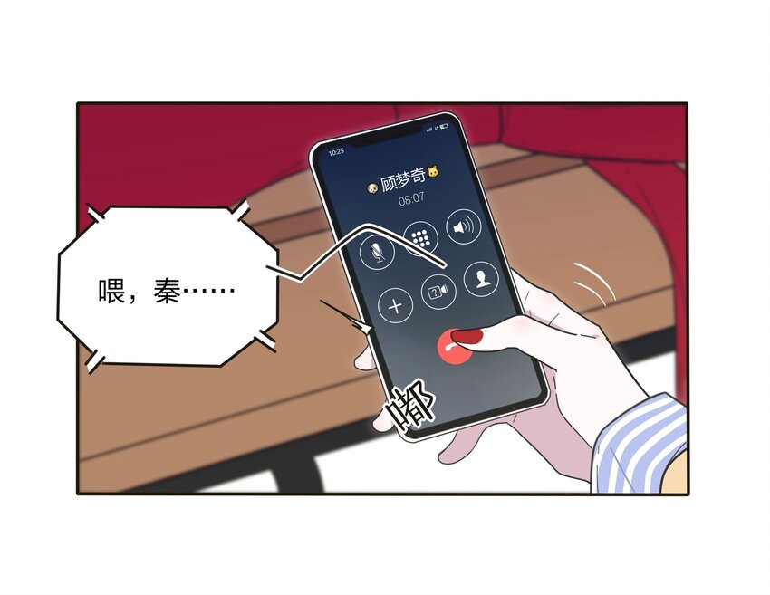 人间百里锦韩漫全集-003 捡个仙子回家无删减无遮挡章节图片 