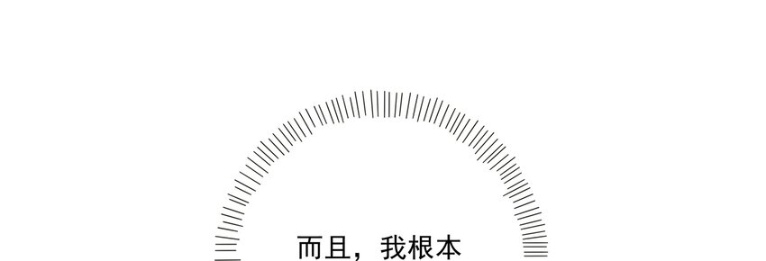 人间百里锦韩漫全集-003 捡个仙子回家无删减无遮挡章节图片 