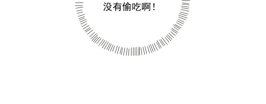 人间百里锦韩漫全集-003 捡个仙子回家无删减无遮挡章节图片 