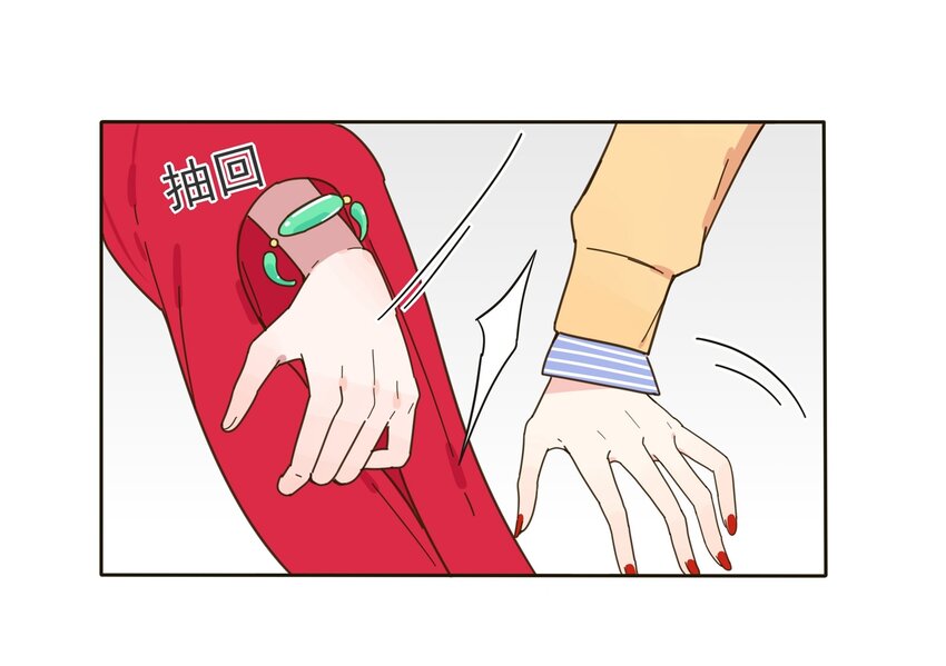人间百里锦韩漫全集-003 捡个仙子回家无删减无遮挡章节图片 
