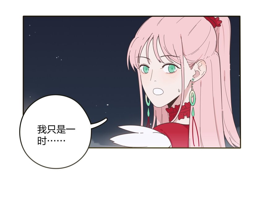 人间百里锦韩漫全集-003 捡个仙子回家无删减无遮挡章节图片 