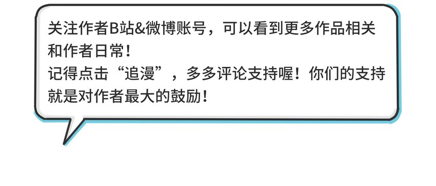 人间百里锦韩漫全集-003 捡个仙子回家无删减无遮挡章节图片 