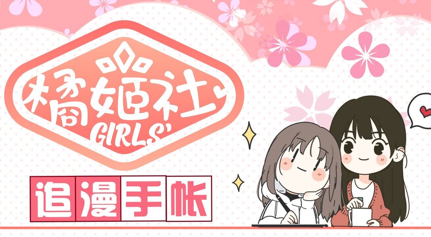 人间百里锦韩漫全集-003 捡个仙子回家无删减无遮挡章节图片 