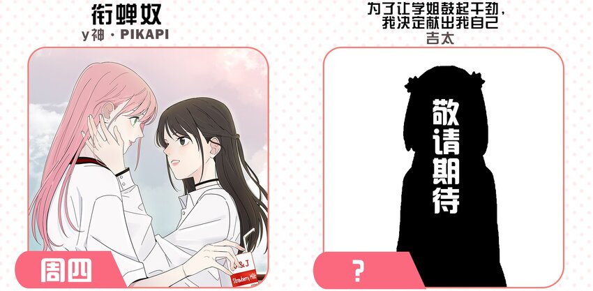 人间百里锦韩漫全集-003 捡个仙子回家无删减无遮挡章节图片 