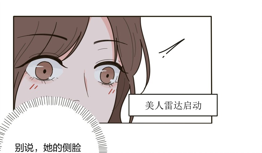 人间百里锦韩漫全集-003 捡个仙子回家无删减无遮挡章节图片 