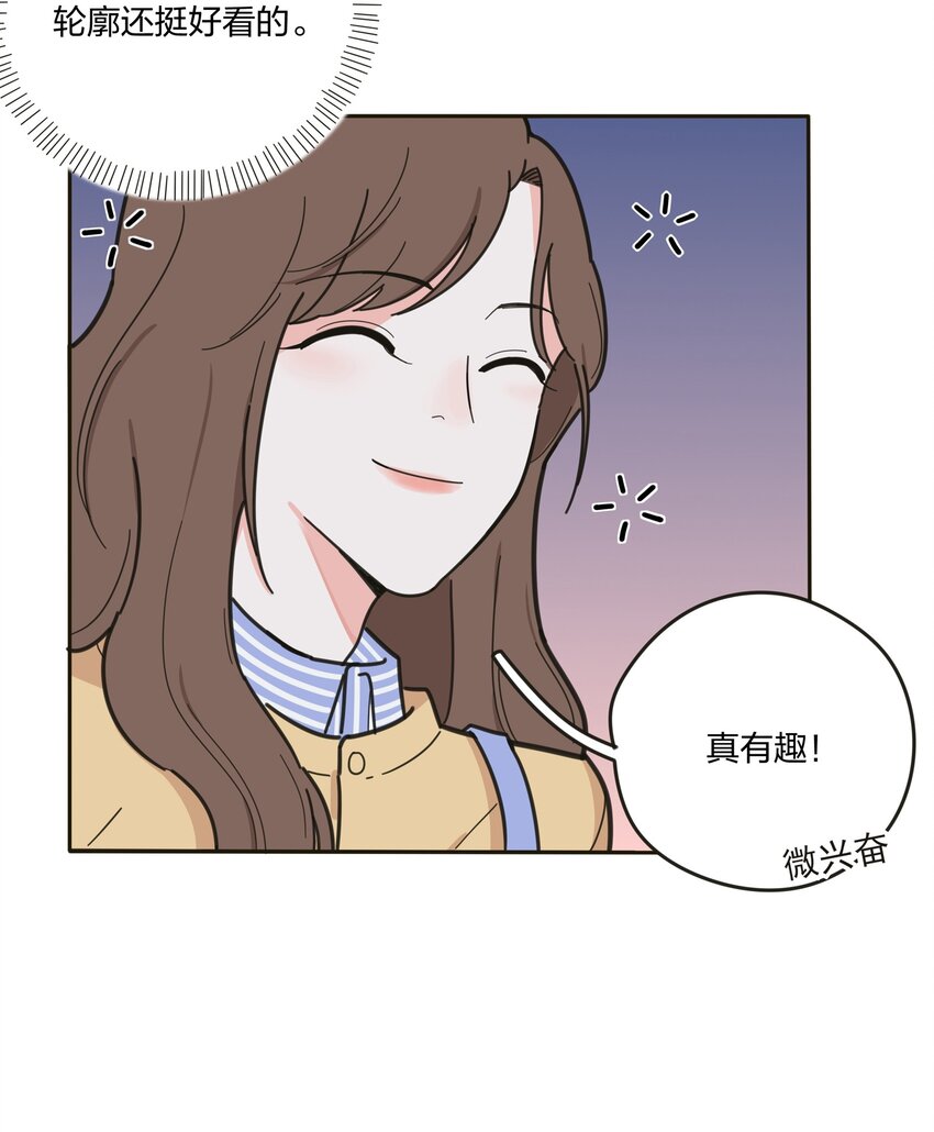 人间百里锦韩漫全集-003 捡个仙子回家无删减无遮挡章节图片 