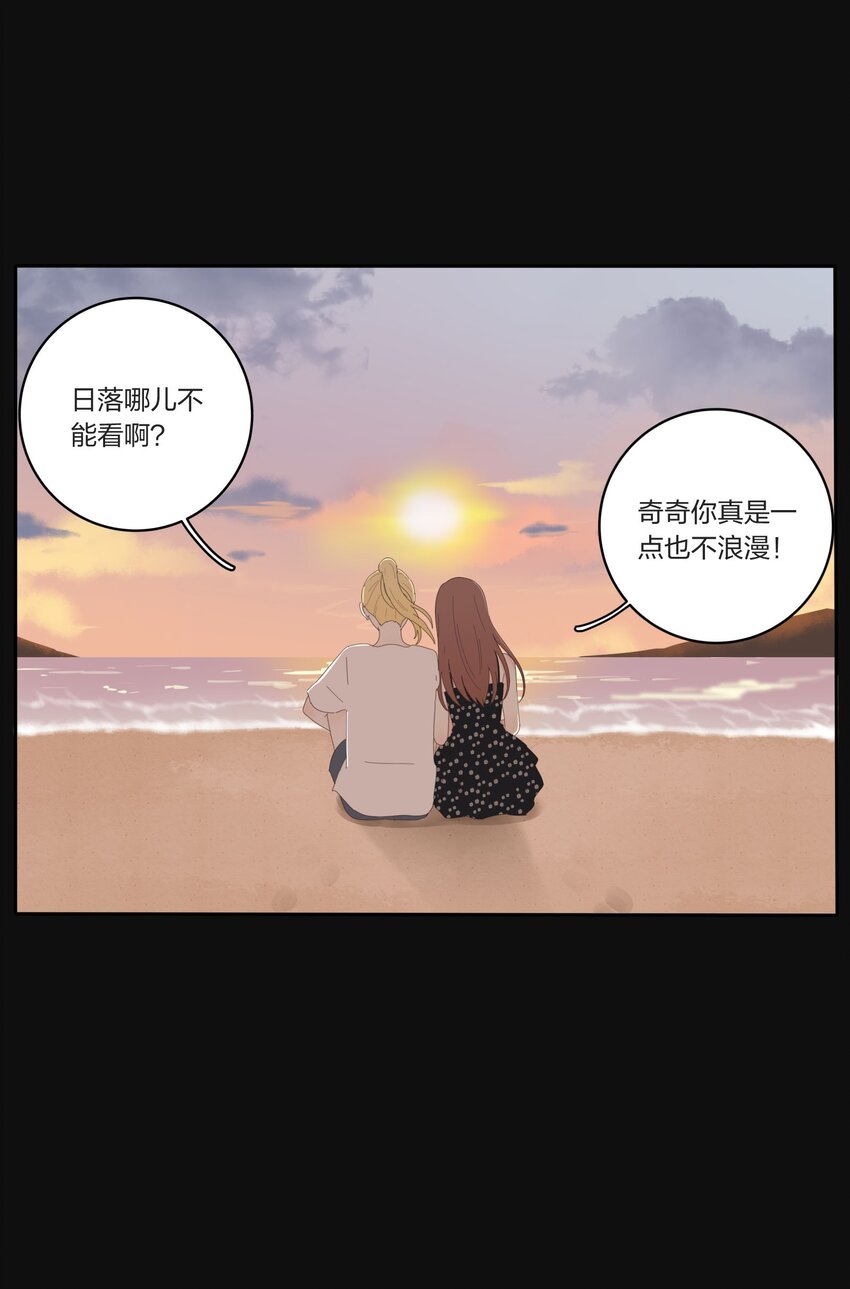 人间百里锦韩漫全集-029 说谎（下）无删减无遮挡章节图片 