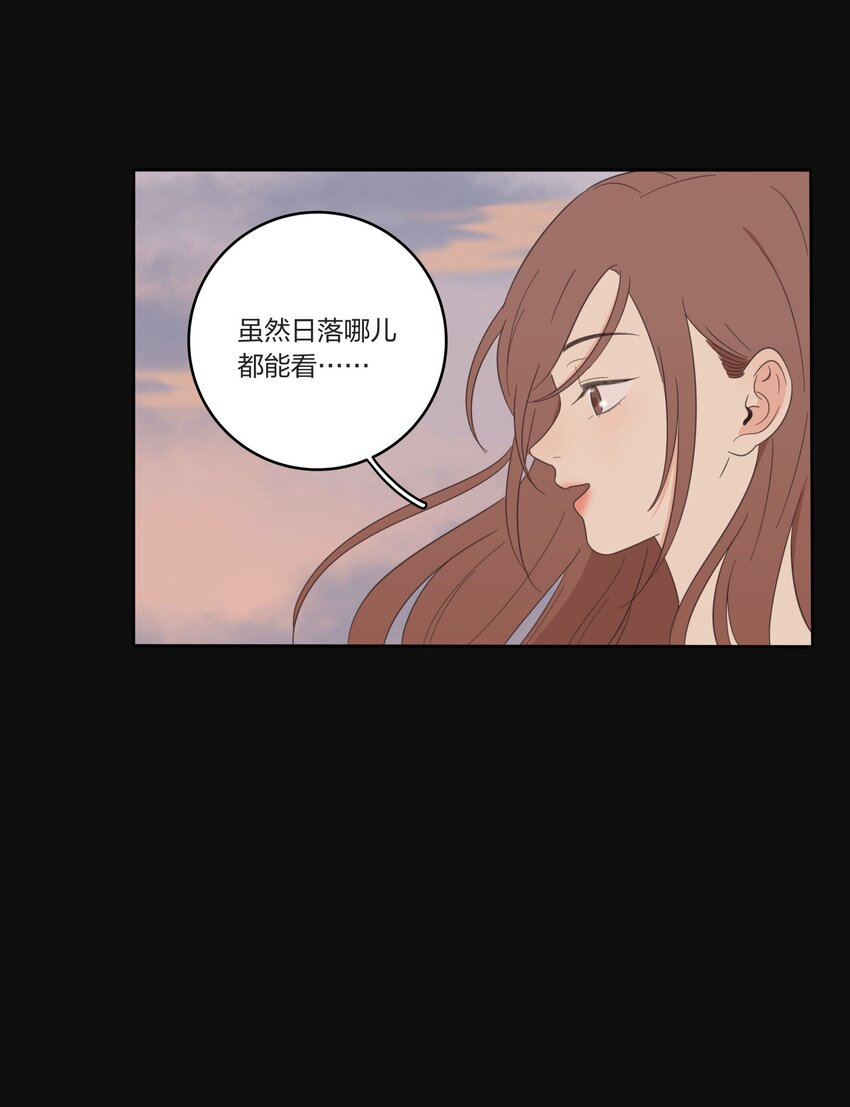 人间百里锦韩漫全集-029 说谎（下）无删减无遮挡章节图片 