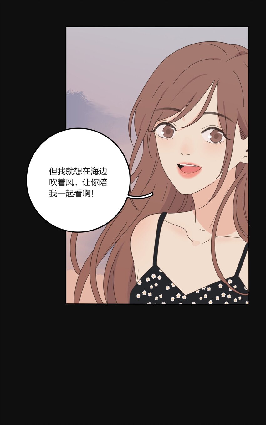 人间百里锦韩漫全集-029 说谎（下）无删减无遮挡章节图片 