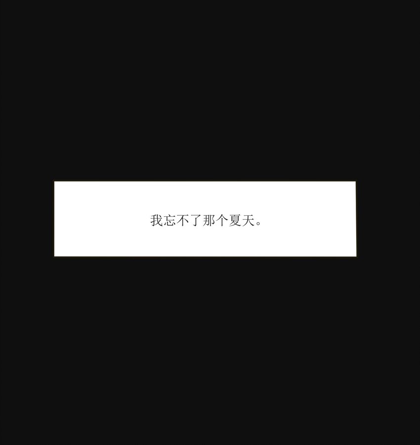 人间百里锦韩漫全集-029 说谎（下）无删减无遮挡章节图片 