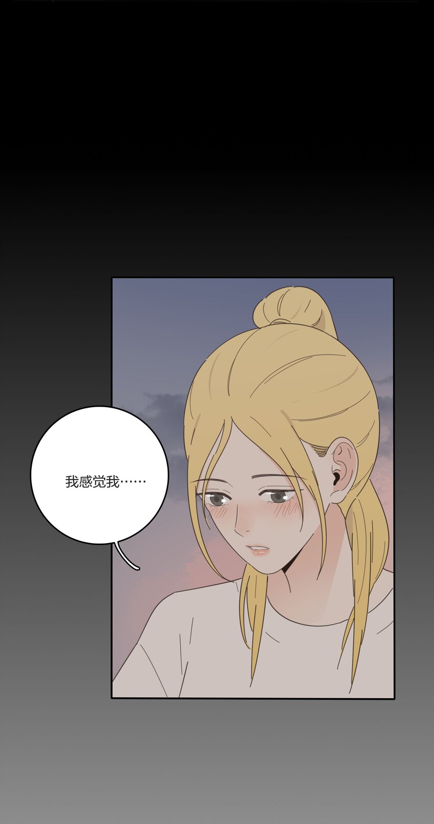 人间百里锦韩漫全集-029 说谎（下）无删减无遮挡章节图片 