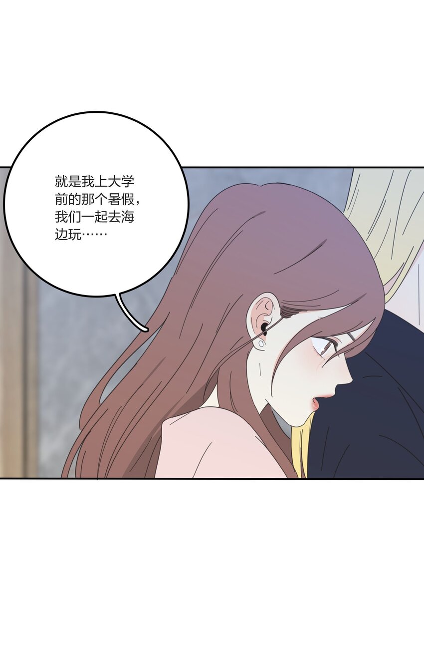 人间百里锦韩漫全集-029 说谎（下）无删减无遮挡章节图片 