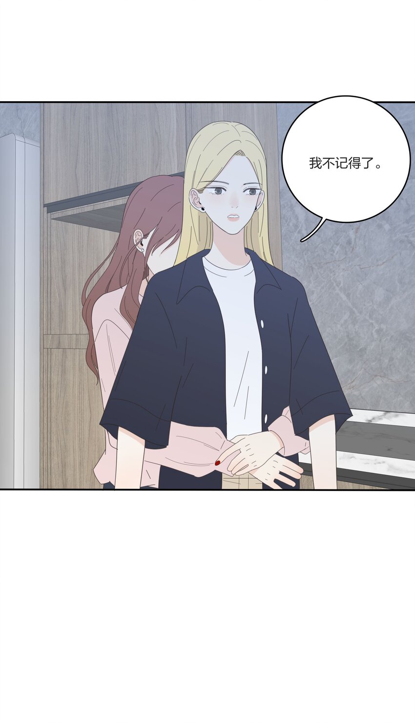 人间百里锦韩漫全集-029 说谎（下）无删减无遮挡章节图片 
