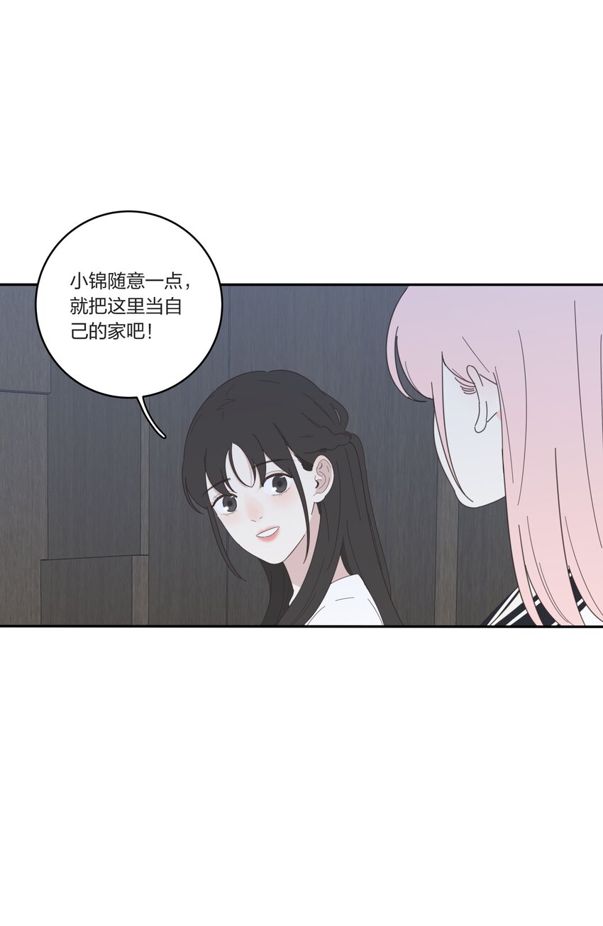 人间百里锦韩漫全集-029 说谎（下）无删减无遮挡章节图片 