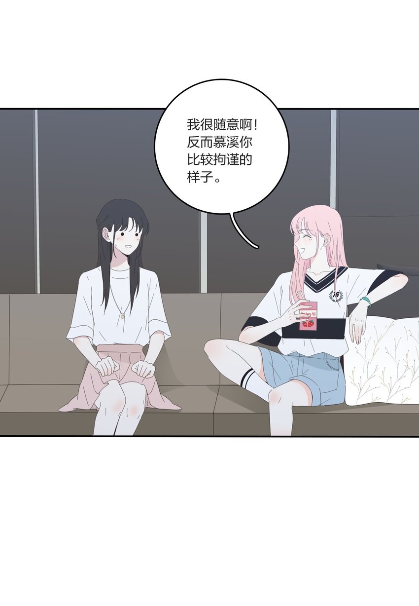 人间百里锦韩漫全集-029 说谎（下）无删减无遮挡章节图片 