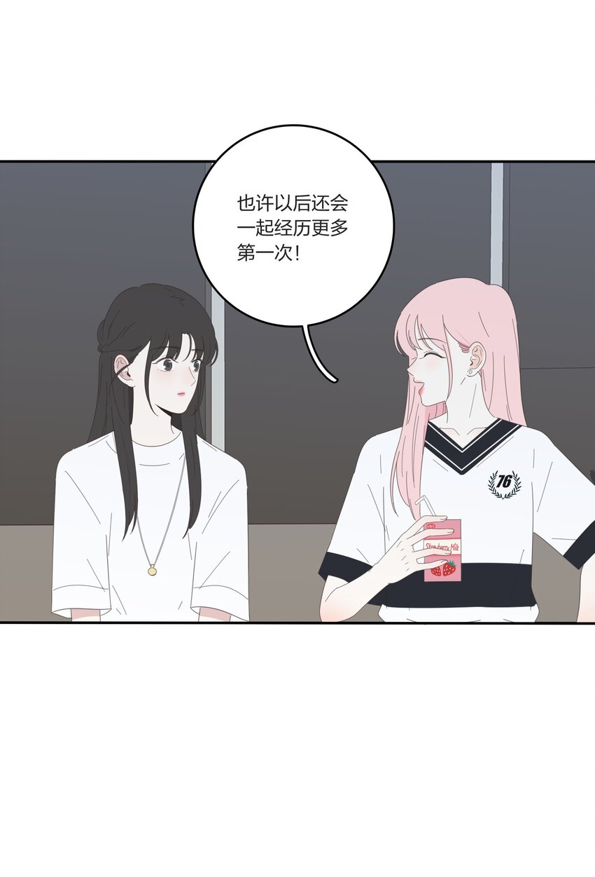 人间百里锦韩漫全集-029 说谎（下）无删减无遮挡章节图片 