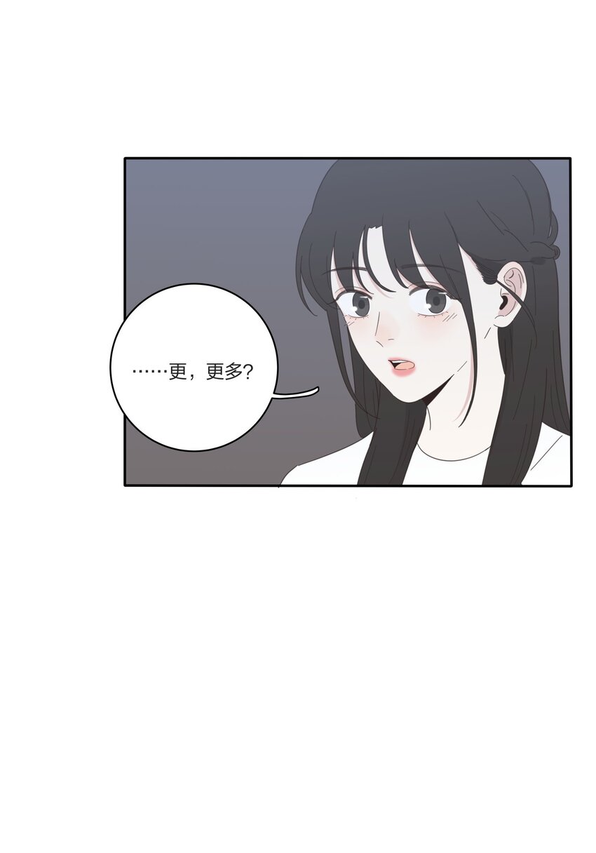 人间百里锦韩漫全集-029 说谎（下）无删减无遮挡章节图片 