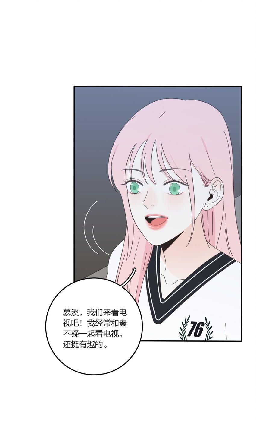 人间百里锦韩漫全集-029 说谎（下）无删减无遮挡章节图片 