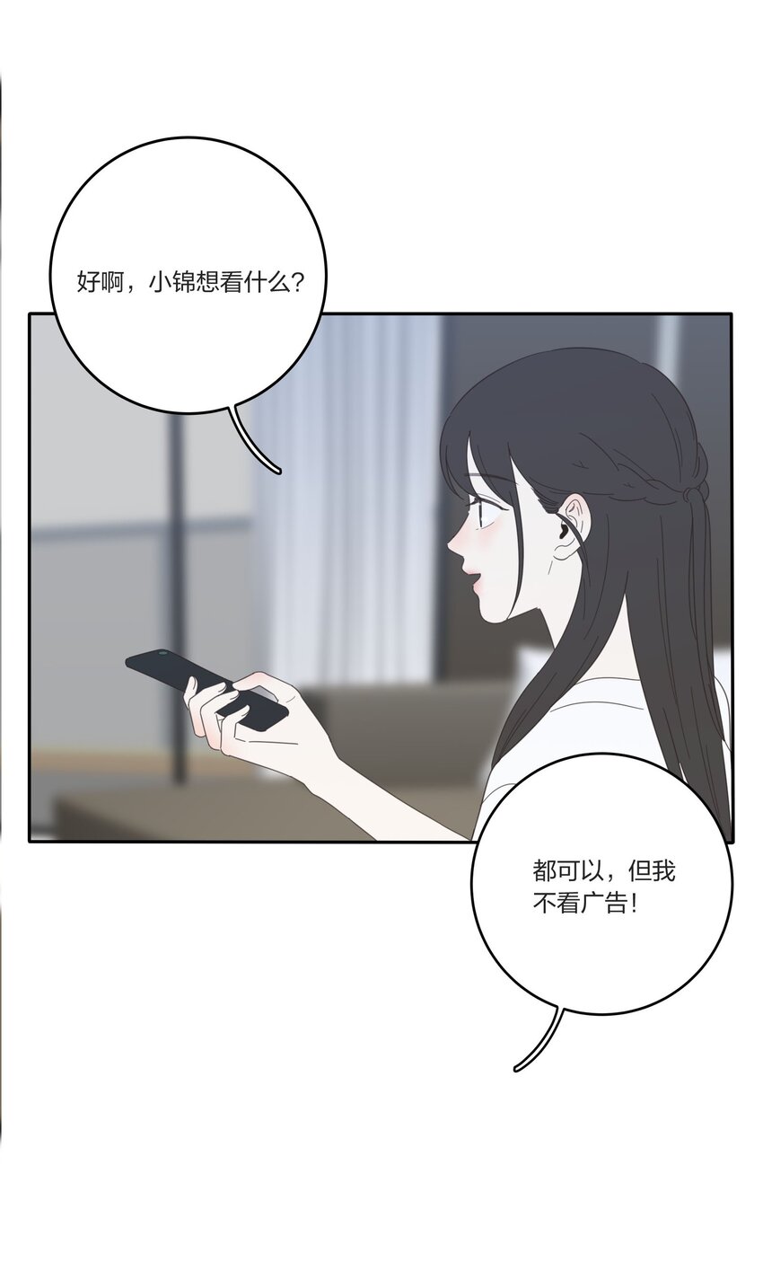 人间百里锦韩漫全集-029 说谎（下）无删减无遮挡章节图片 